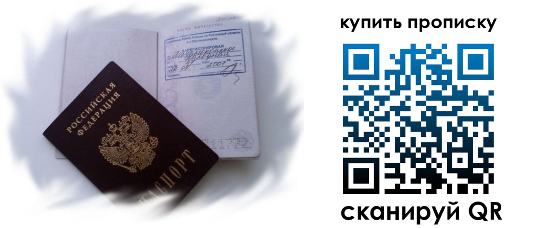 регистрация для дет. сада в Светогорске