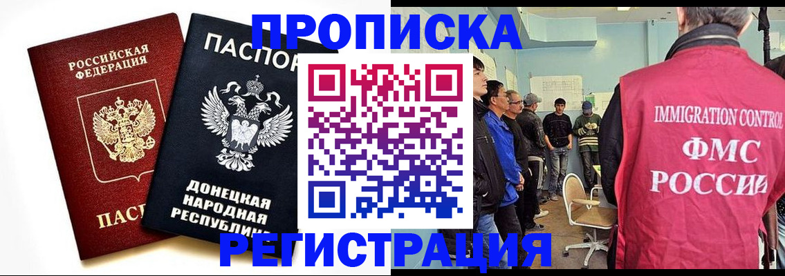 временная регистрация недорого в Светогорске